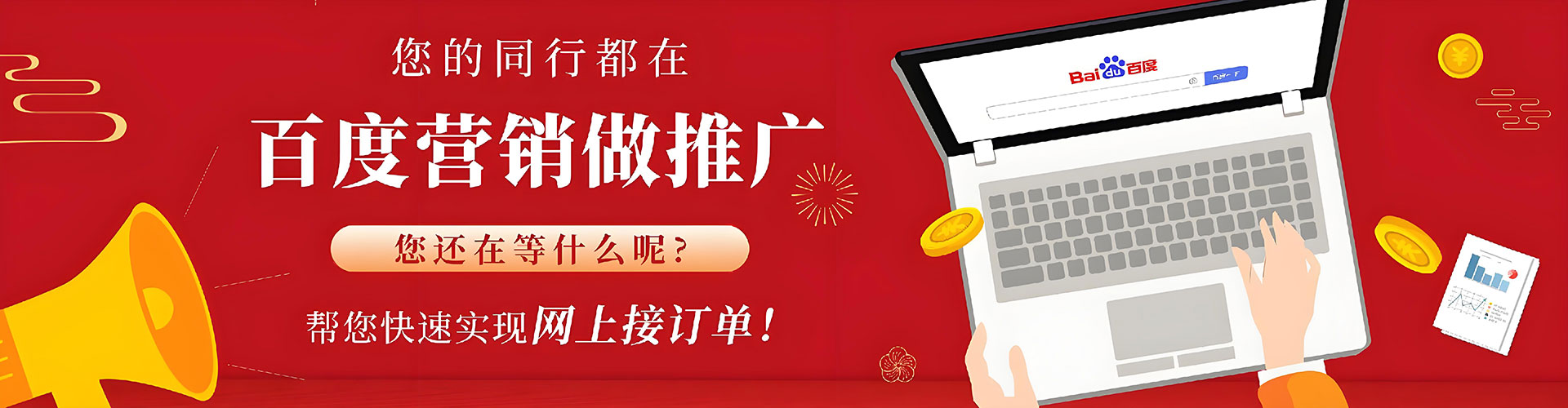 阿拉尔竞价代运营