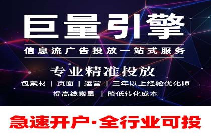 百度推广平台案例分享：教你如何打造爆款广告