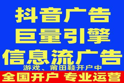 如何在竞争激烈的市场中成功投放信息流广告——XX公司经验分享